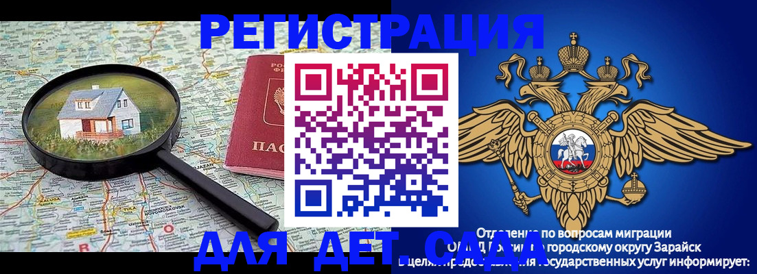 временная регистрация 2025 в Кировске